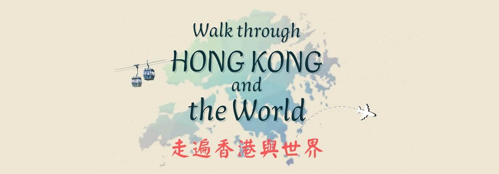 Walk Through Hong Kong and the World